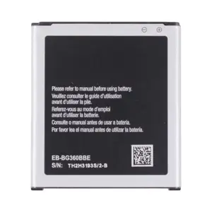 Batterie Premium Samsung Galaxy Core 2 G355