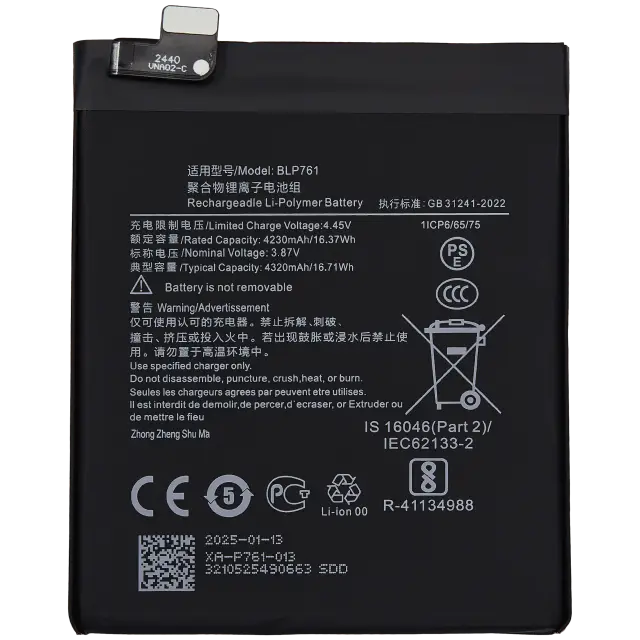 Batterie pour OnePlus 8 (BLP761)