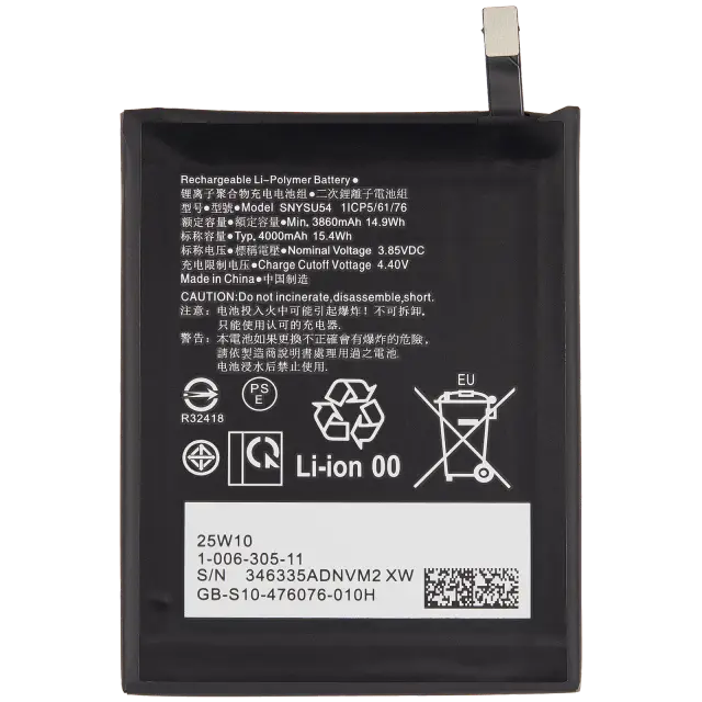 Batterie pour Sony Xperia 1 II