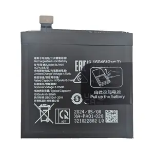 Batterie Secondaire Premium OnePlus Open BLPA01