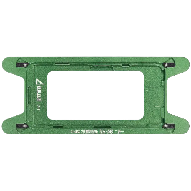 Moule de pressage magnétique pour iPhone 14 Pro Max (lot de 2)