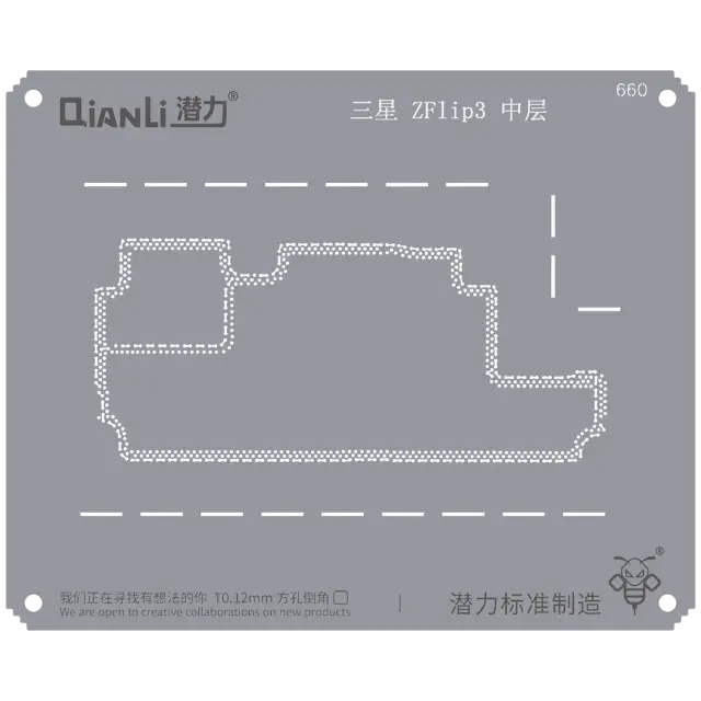 Pochoir de rebillage Qianli Bumblebee QS660 pour couche intermédiaire Samsung Z Flip 3