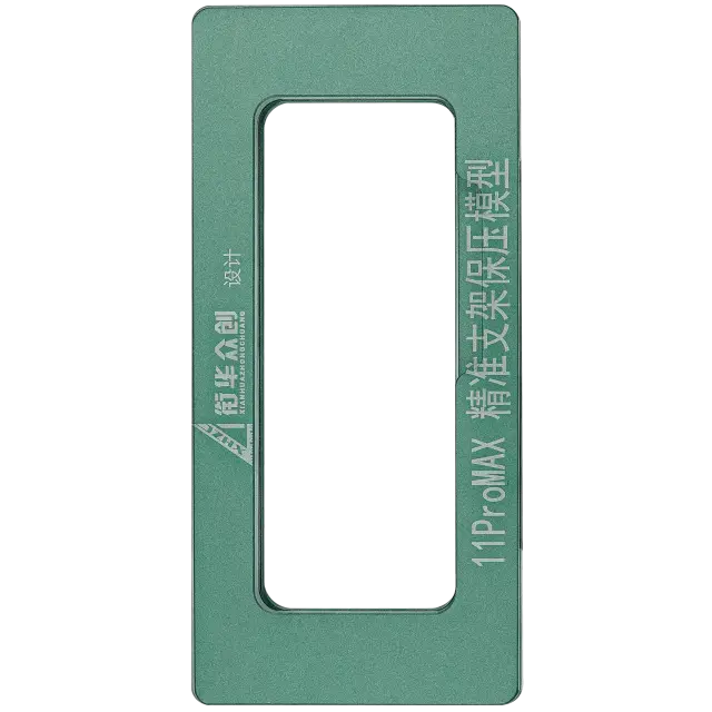 Moule de pressage magnétique pour iPhone 11 Pro Max (lot de 2)
