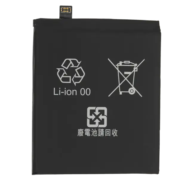 Batterie pour Google Pixel 3a XL (G020A-B) (origine)