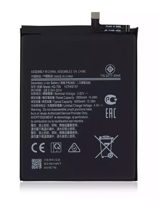 Batterie pour Samsung Galaxy A11 (A115 / 2020)