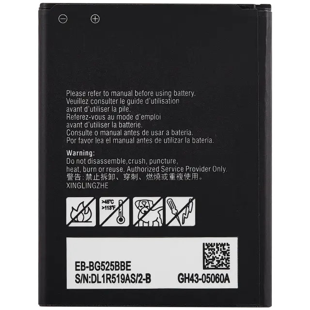 Batterie pour Samsung Galaxy XCover 5