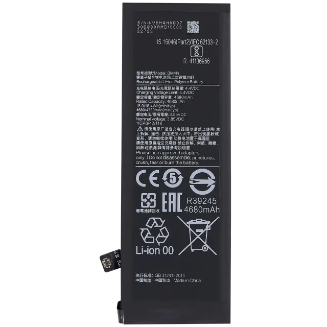 Batterie pour Xiaomi Mi 10 5G (BM4N)