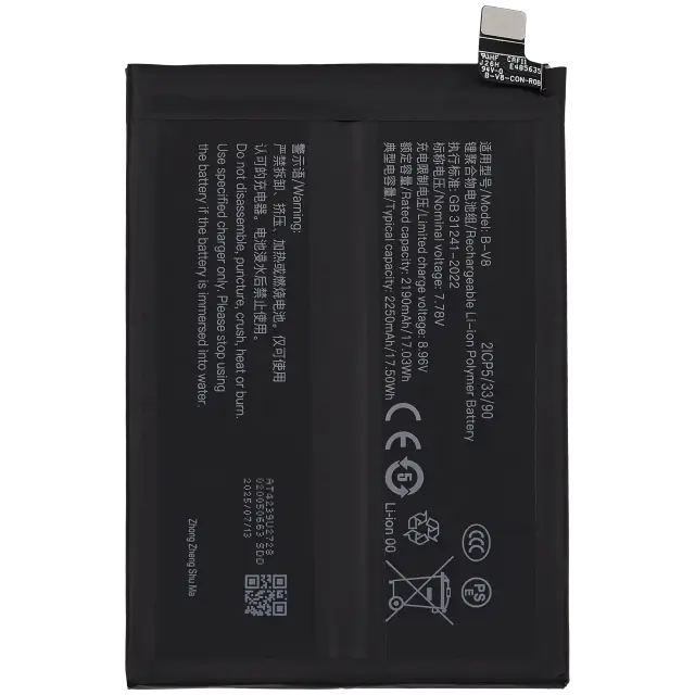 Batterie pour Vivo Y77 5G (B-V8)
