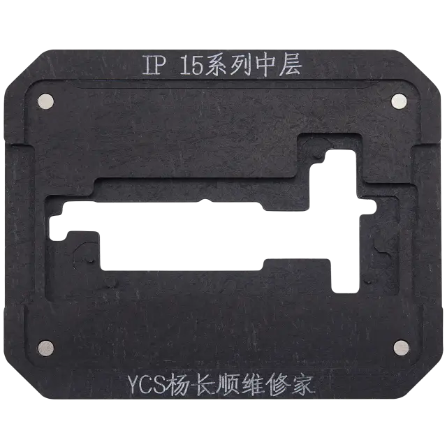 Plateforme d’étamage polyvalente de couche intermédiaire YCS Promax pour iPhone 15 (toute la série)