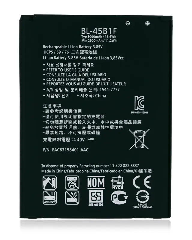 Batterie pour LG Stylo 2 / Stylo 2 Plus / V10 (BL-45B1F)