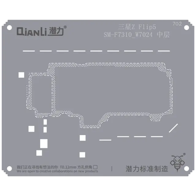 Pochoir de rebillage Qianli Bumblebee QS702 pour couche intermédiaire Samsung Z Flip 5 (SM-F7310 W7024)