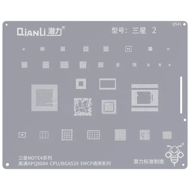 Pochoir de rebillage Qianli Bumblebee QS41 universel pour Samsung Galaxy Note 4 (Qualcomm APQ8084 — CPU/BGA529/eMCP)