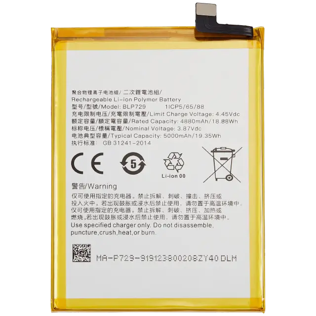 Batterie pour Realme C21Y (BLP729)