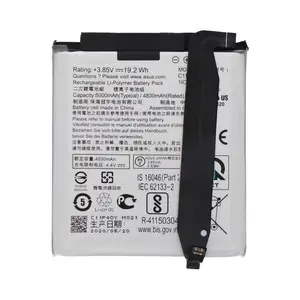 Batterie Premium Asus Zenfone 7 Pro ZS671KS/Zenfone 7 ZS670KS C11P1904