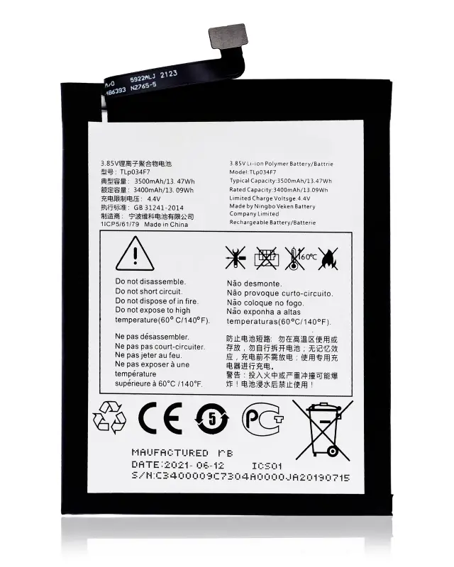 Batterie pour Revvl T-Mobile Revvl 4 (5007 / 2020) / Alcatel 1V (5007 / 2020) (TLp034F7)