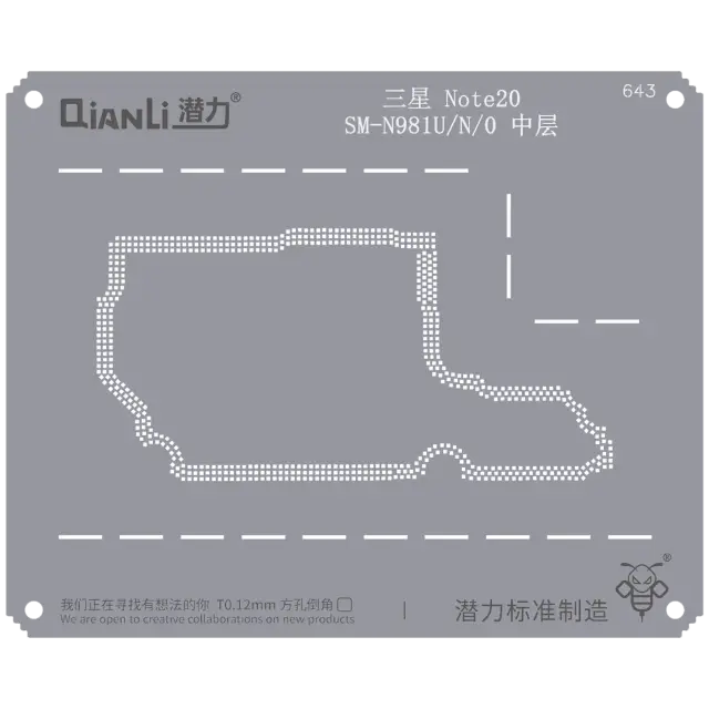 Pochoir de rebillage Qianli Bumblebee QS643 pour couche intermédiaire Samsung Note 20 (SM-N981U/N/O)