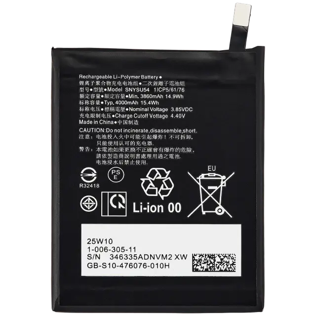 Batterie pour Sony Xperia 5 II