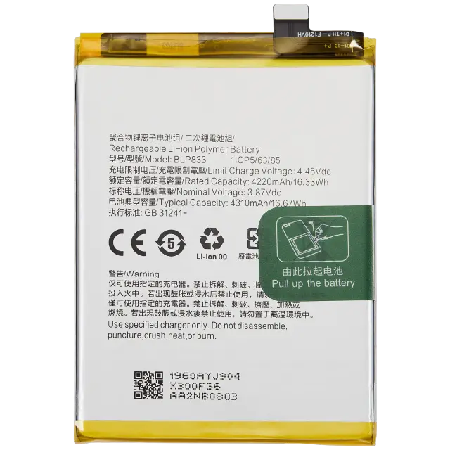 Batterie pour Realme V15 5G (BLP833)