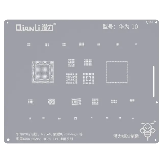 Pochoir de rebillage Qianli Bumblebee QS61 CPU Kirin 950/955 (HI360) — Huawei P9/Mate 8/Honor 8/V8
