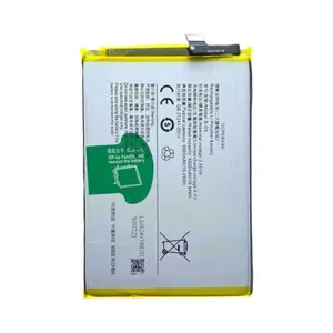 Batterie Premium Vivo Y20s B-05