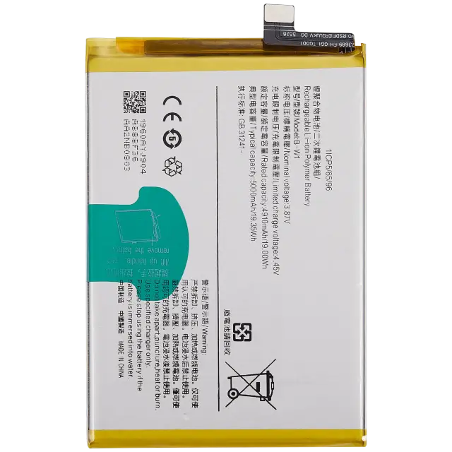Batterie pour Vivo Y16 / Y02s (B-W1)