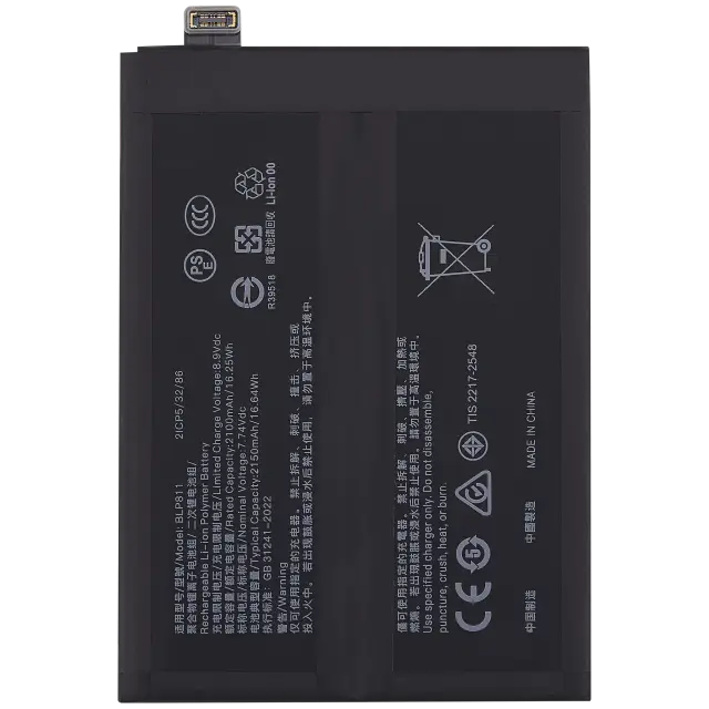 Batterie pour OPPO Reno 4 SE (BLP811)