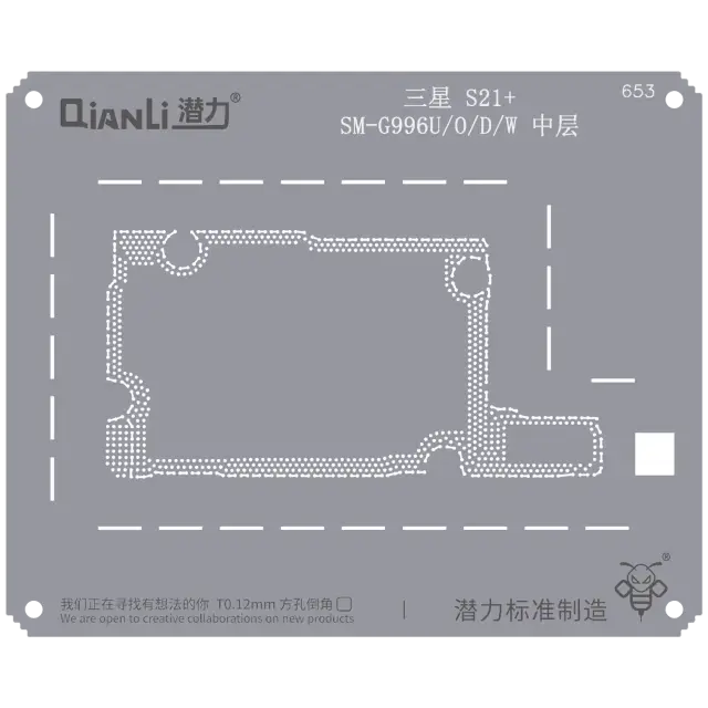 Pochoir de rebillage Qianli Bumblebee QS653 pour couche intermédiaire Samsung S21 Plus (SM-G996U/O/D/W)