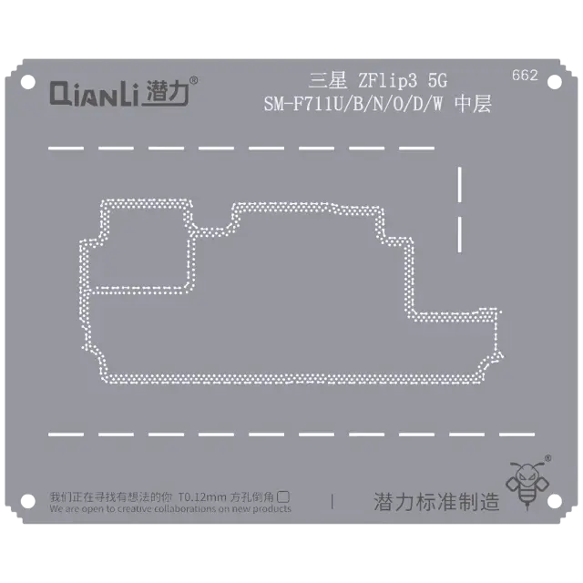 Pochoir de rebillage Qianli Bumblebee QS662 pour couche intermédiaire Samsung Z Flip 3 5G (SM-F711U/B/N/O/D/W)
