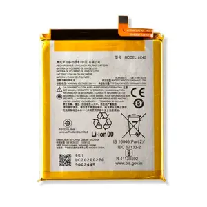 Batterie Premium Motorola Moto E7 KG40