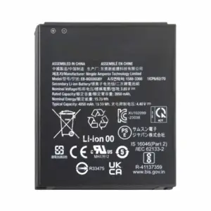 Batterie Premium Samsung Galaxy Tab Active 5 Wifi X300/Galaxy Tab Active 5 5G X306 EB-BX306GBY