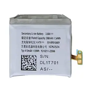 Batterie Premium Samsung Galaxy Watch 5 44mm EB-BR910ABY