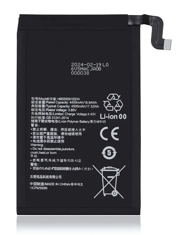 Batterie pour Huawei Mate 30 Pro (HB555591EEW)