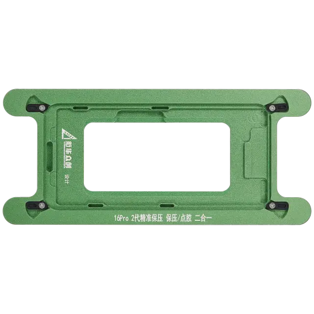 Moule de pressage magnétique pour iPhone 16 Pro (lot de 2)