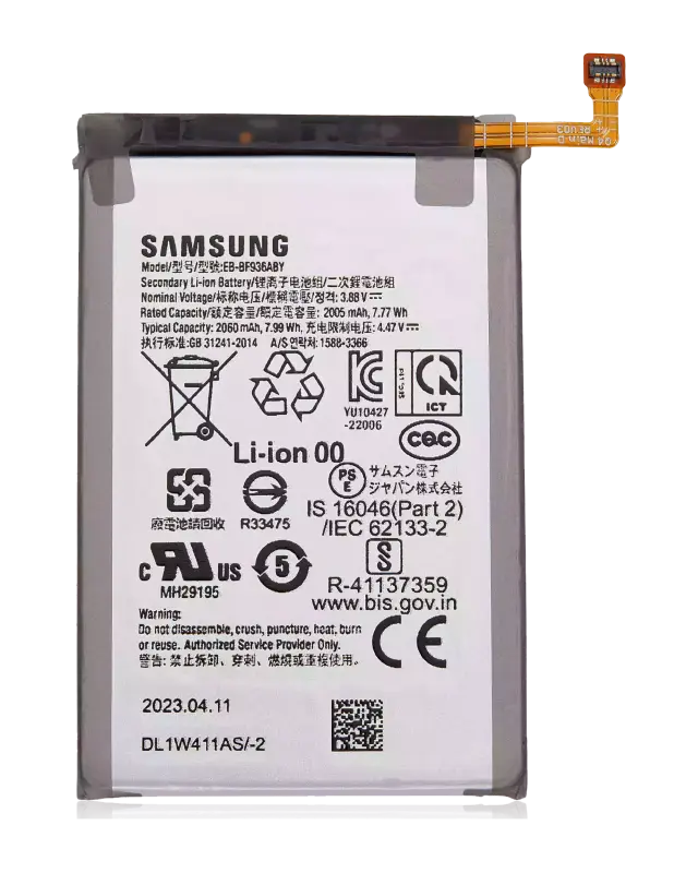 Batterie principale pour Samsung Galaxy Z Fold 4 (EB-BF936ABY)