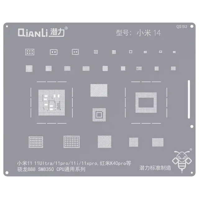 Pochoir de rebillage Qianli Bumblebee QS152 pour Xiaomi 14