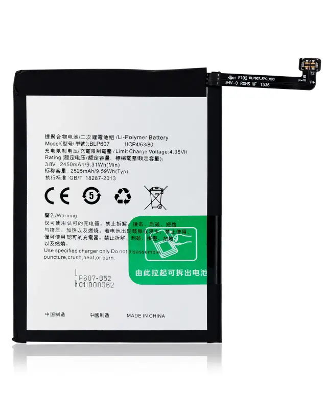 Batterie pour OnePlus X (BLP607)