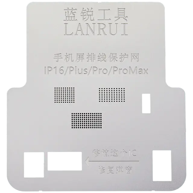 Grille de protection de nappe d’écran LANRUI pour iPhone 16 / 16 Plus / 16 Pro / 16 Pro Max