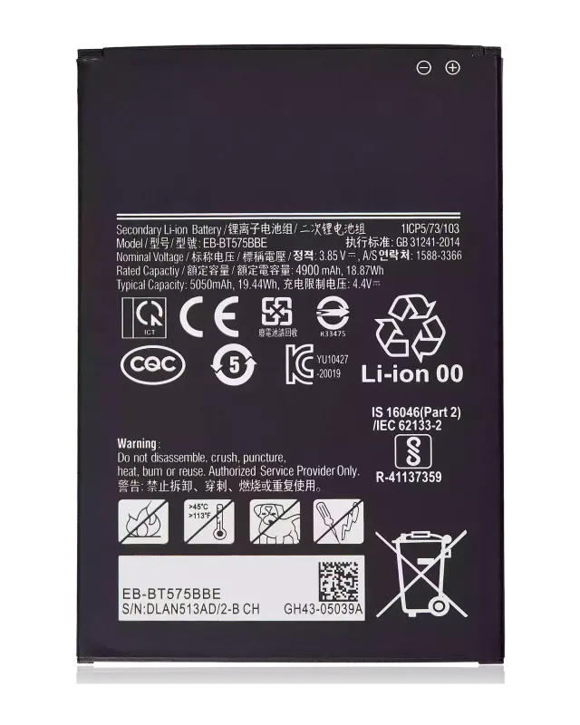 Batterie pour Samsung Galaxy Tab Active 3 8.0" (T570 / T575 / T577) (2020)