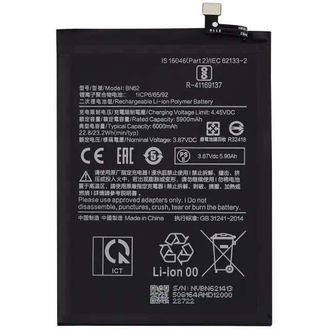 Batterie pour Xiaomi Redmi 9T / Note 9 4G / Poco M3 (BN62)