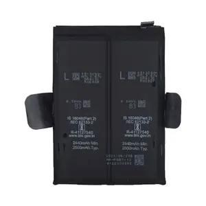 Batterie Premium Realme GT NEO 2/GT 2 Pro/GT NEO 3T/GT 2 BLP887