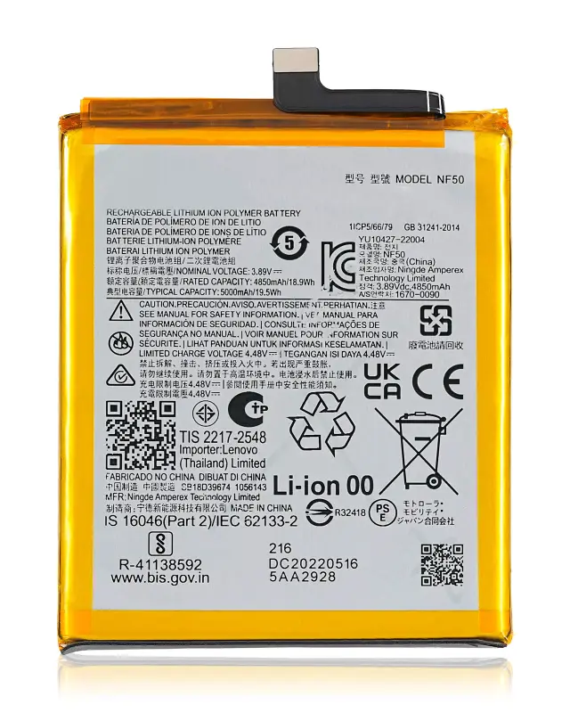 Batterie pour Motorola Moto Edge 2022 (XT2205) (NF50)