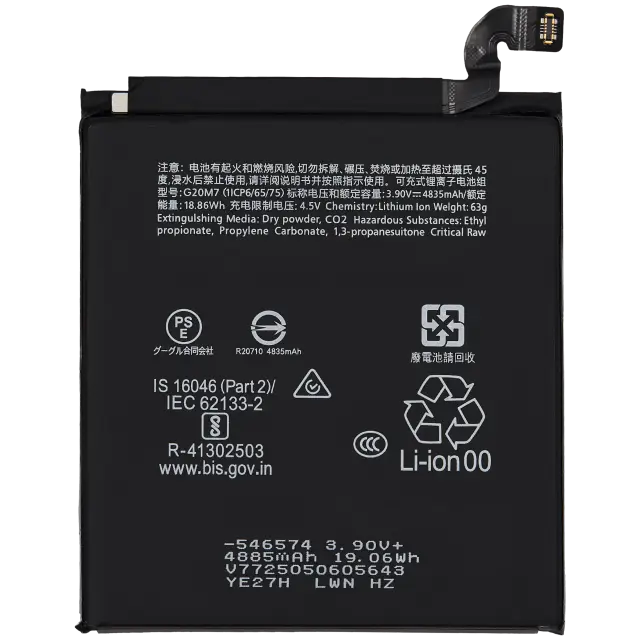 Batterie pour Google Pixel 10 (G20M7)