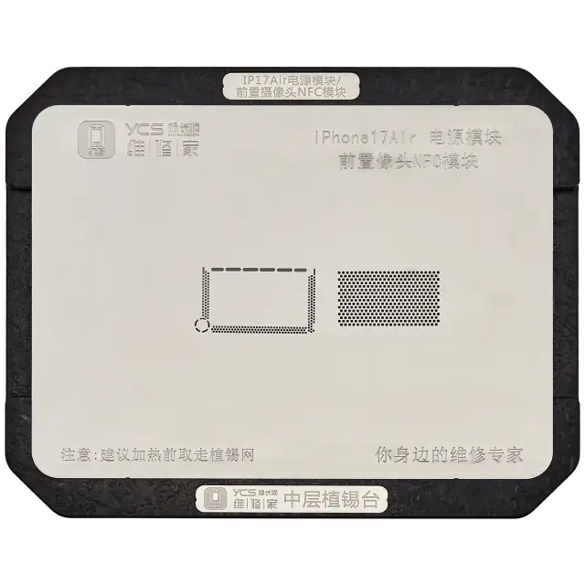 Grille de soudure de couche intermédiaire YCS pour iPhone Air — modules d’alimentation et caméra avant NFC