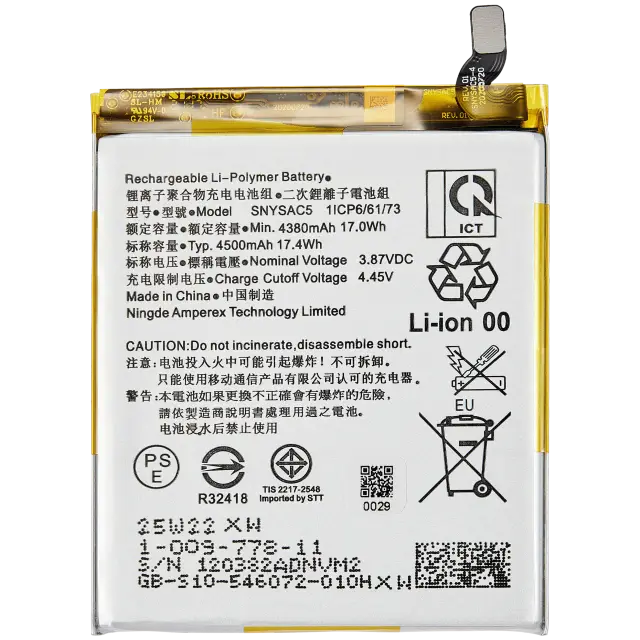 Batterie pour Sony Xperia 1 III