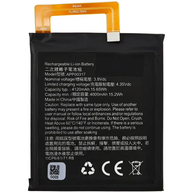 Batterie pour CAT S62 pro