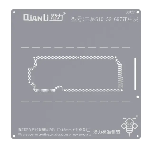 Pochoir de rebillage Qianli Bumblebee QS127 pour Samsung S10 5G G977B (couche intermédiaire)