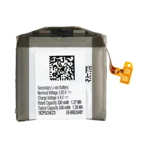 Batterie Premium Samsung Galaxy Watch Active 2 44mm EB-BR820ABY