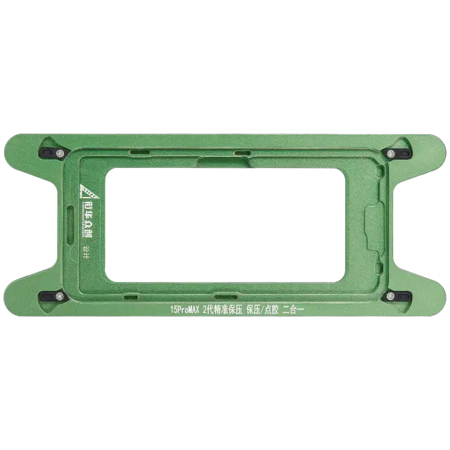 Moule de pressage magnétique pour iPhone 15 Pro Max (lot de 2)