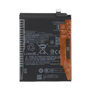 Batterie Premium Xiaomi Redmi Note 14 5G/Poco M7 Pro 5G BN5U