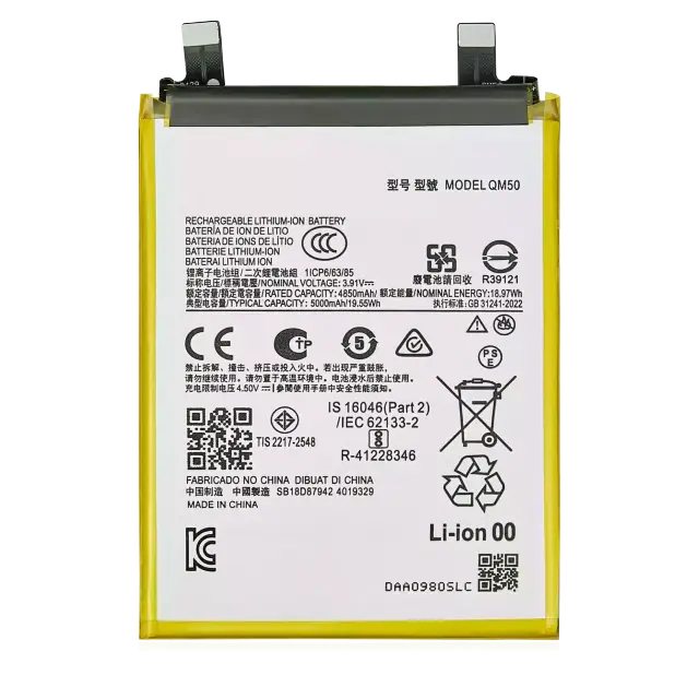 Batterie pour Motorola Moto Edge Edge 40 Neo (XT2307-1 / 2023) (QM50)